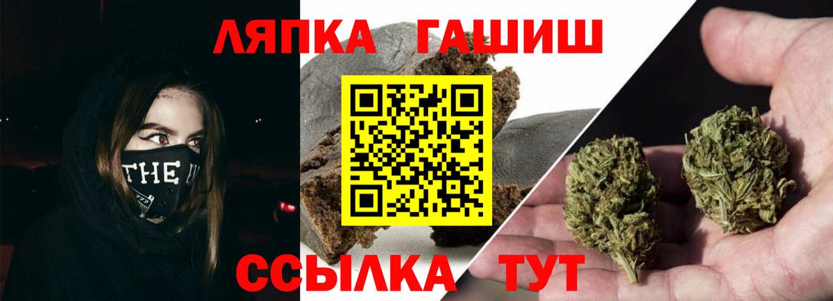 ГАШ 40% ТГК Можайск