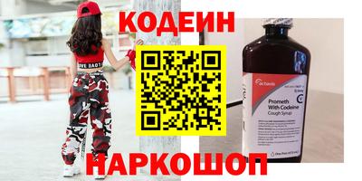 бутират Гагарин