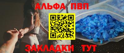 бутират Гагарин
