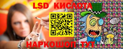 бутират Гагарин
