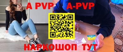 бутират Гагарин