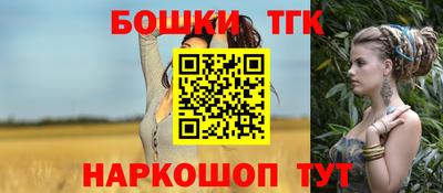 бутират Гагарин