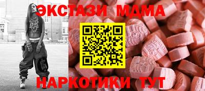 мет Гай
