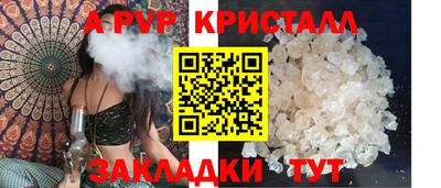 сатива Гатчина