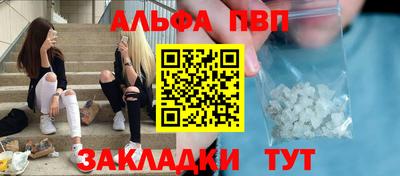 бутират Гагарин