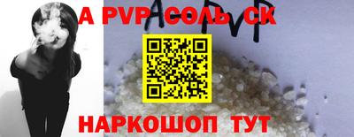 бутират Гагарин