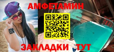 сатива Гатчина
