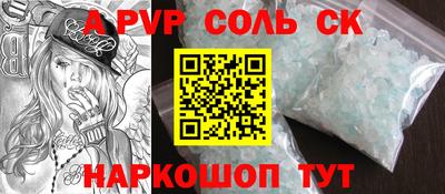 сатива Гатчина