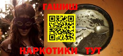 сатива Гатчина