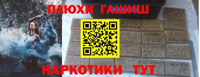 бутират Гагарин