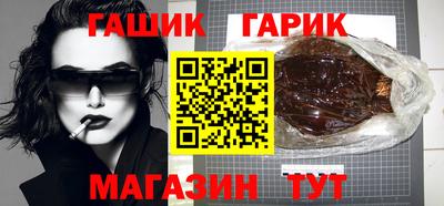 бутират Гагарин