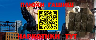 бутират Гагарин
