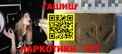 сатива Гатчина