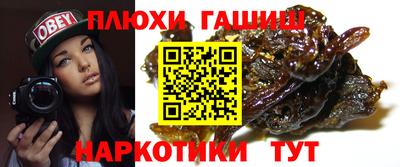 бутират Гагарин