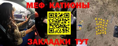бутират Гагарин
