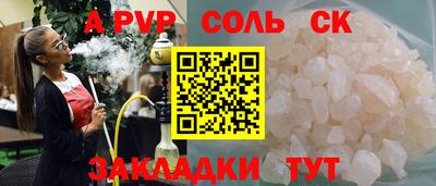 сатива Гатчина