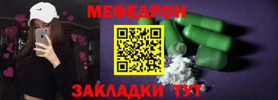 бутират Гагарин
