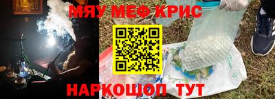 бутират Гагарин