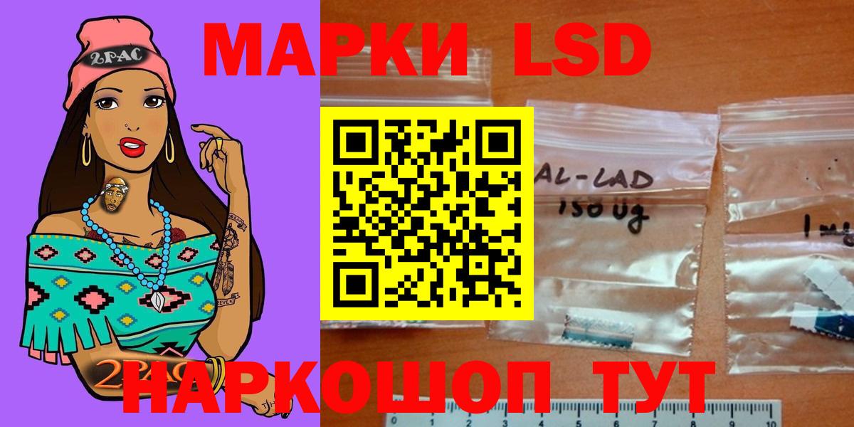 LSD-25 экстази ecstasy Можайск