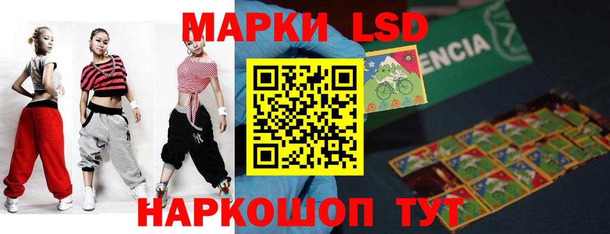 Лсд 25 экстази ecstasy  Вход с VPN  Можайск 