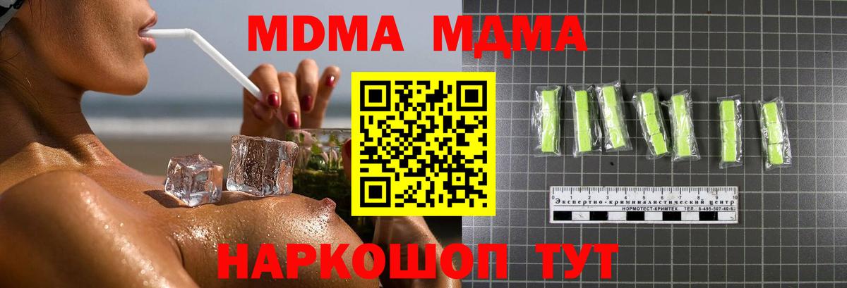 Бошки Шишки  Можайск  Вход с VPN  Метадон  Меф кристаллы  Кокаин  ГАШ 