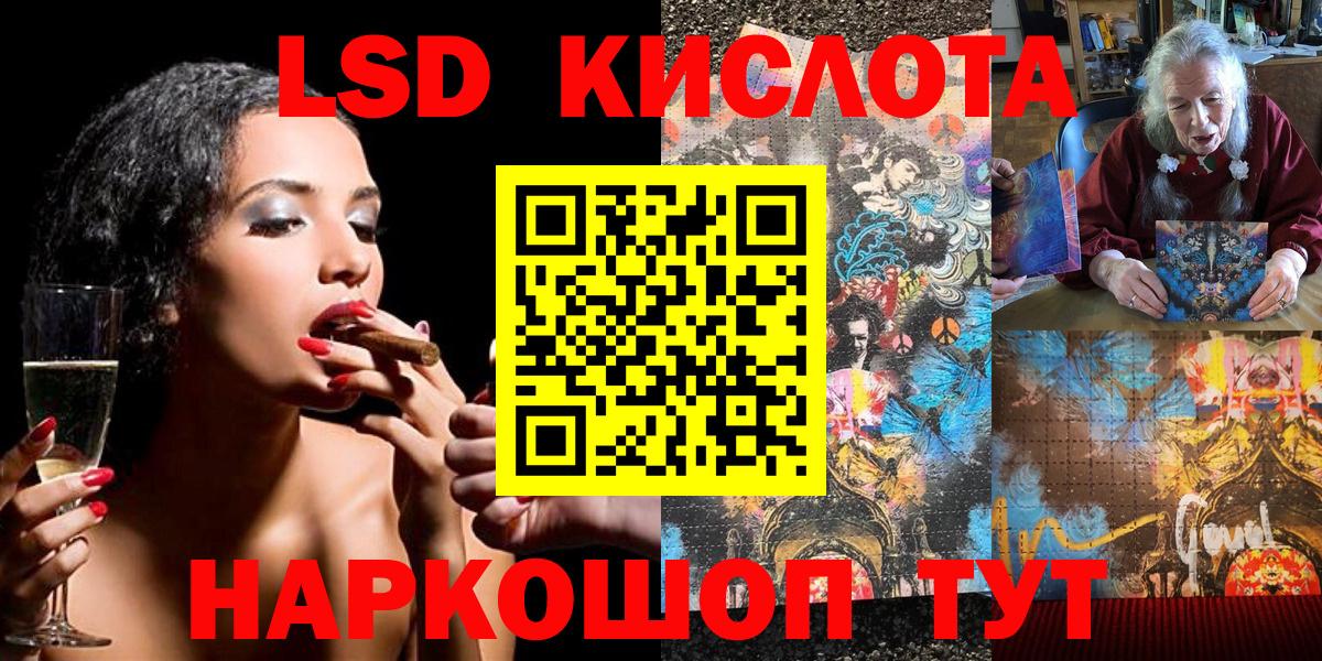 Марки N-bome 1,5мг Можайск
